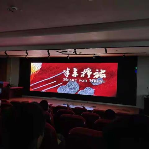 观影学史泪盈眶    “半条棉被"映初心 一一乐安县实验学校支部党史学习教育之观红色影片《半条棉被》