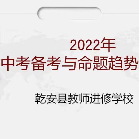 笃力克时艰 攻石为瑾瑜