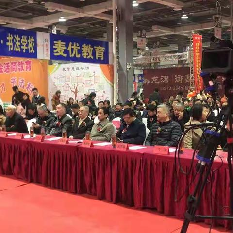 汇聚中学习，碰撞中成长——三中积极参展首届青少年成长教育博览会