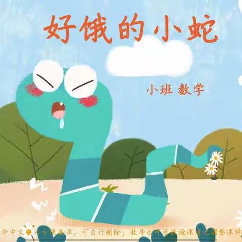 停课不停学，成长不停歇