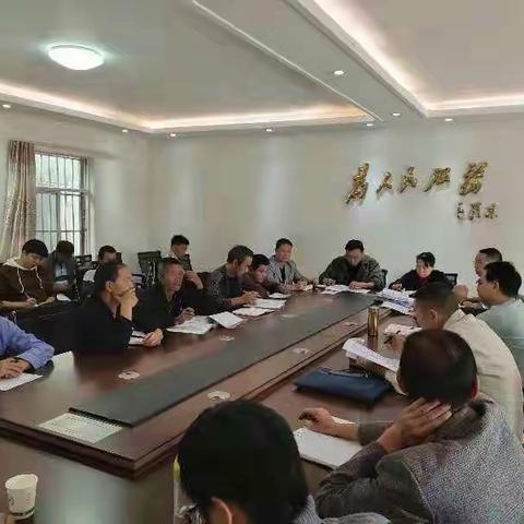 中营村召开扶贫对象动态管理贫情分析会，精准锁定贫困对象。