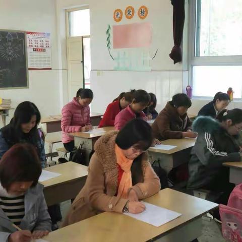 高新区大介山小学教师诚信知识竞赛