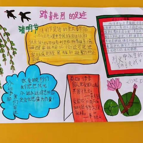 踏青先烈的足迹——忆苦思甜  不忘初心