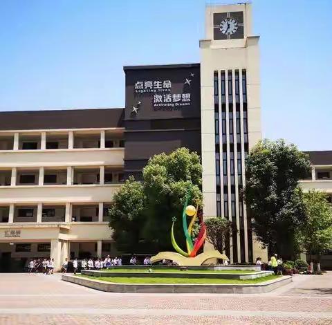 星澜汇小学二年级“阅读悦美”主题活动——第五期读书分享会