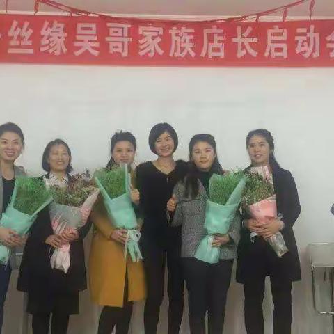 4月启动会，我们的故事
