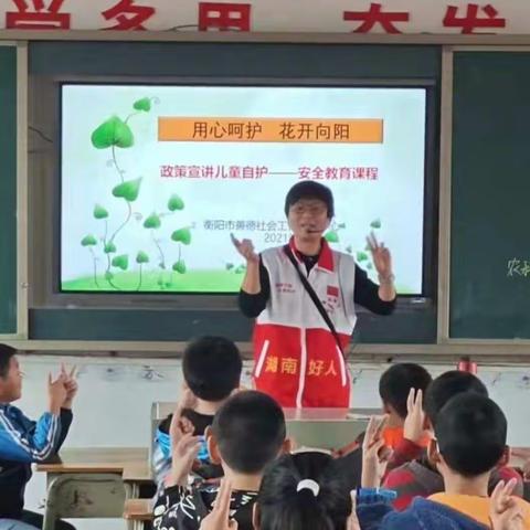 用心呵护—青春飞扬