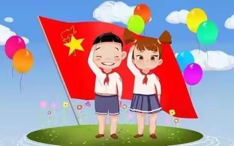 星星火炬，照我前行—— 中滩里中心校一年级新队员入队仪式