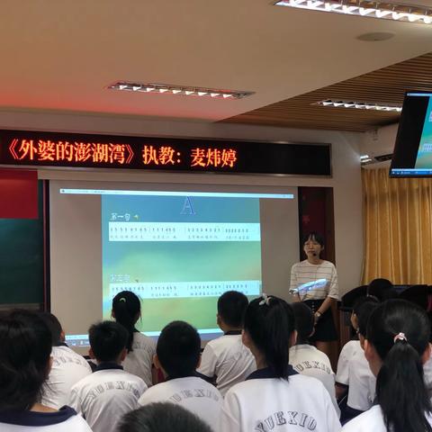 广东省【2019强师工程】中小学音乐骨干教师跟岗日志