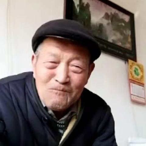 二零二一年元旦我和我的最亲的老爷爷