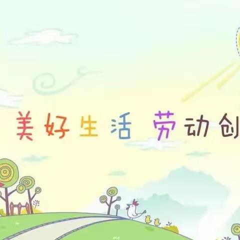 “做家务 ，懂感恩， 做最美小学生”--- 甘小三年级（2）班杨嘉瑞家务劳动篇