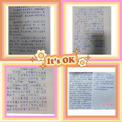 【校园·悦读】让读书成为习惯 让经典点亮人生 ———第二实验小学三年三班