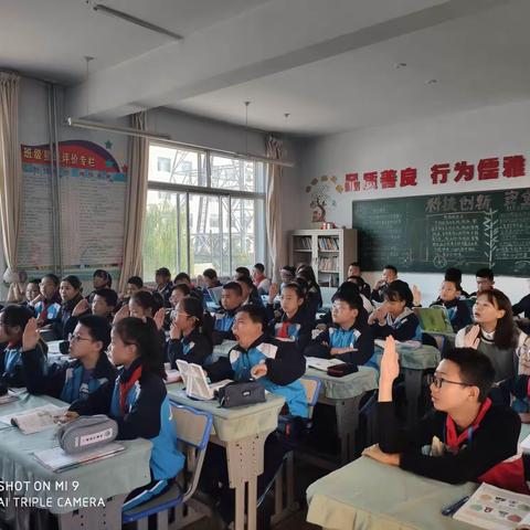 凝聚集体智慧  打造有效课堂——奋斗小学道法组集体备课活动        报道