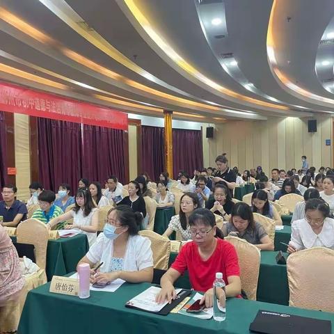 学以致用无止境，业精于勤磨匠心——2022年双减背景下郴州市初中道德与法治青年教师专业提升培训（第三天）