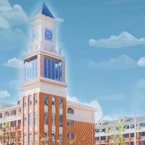 以梦为马，不负韶华—记C2208班入学教育第三天