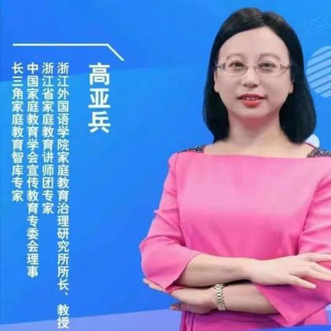 《如何帮助孩子适应开学学习生活》