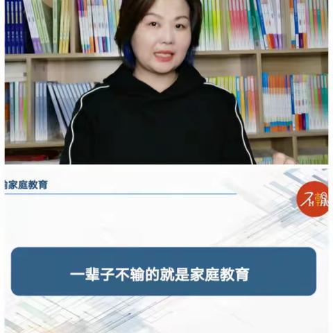 城北小学五（3）班观《陪作业中如何启发孩子思考》