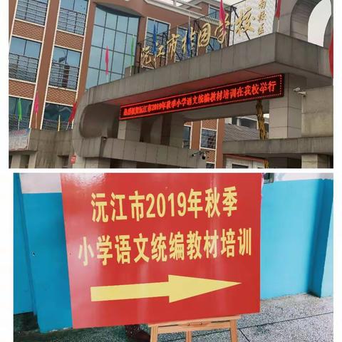 我们在路上