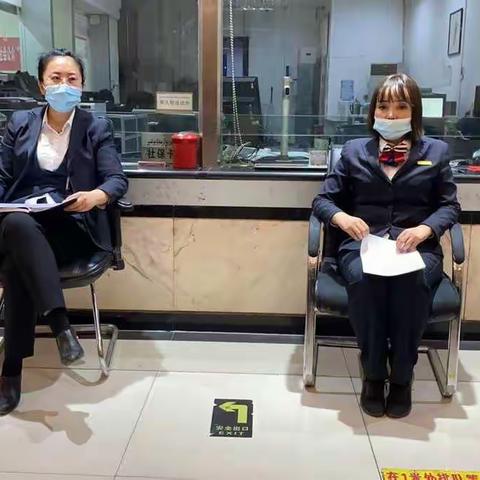 和田分行营业部组织召开工作例会