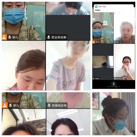 和田分行营业部组织员工进行政治学习