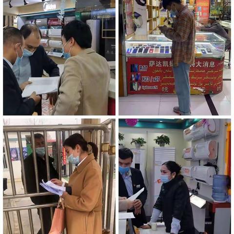 和田分行营业部利用周末分组外拓营销