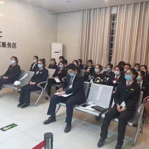 和田分行营业部签订《不参与经商办企业》承诺书