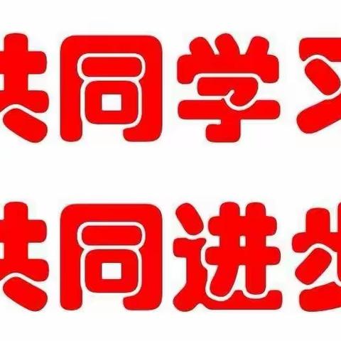 第27页《数学配套练习》讲解