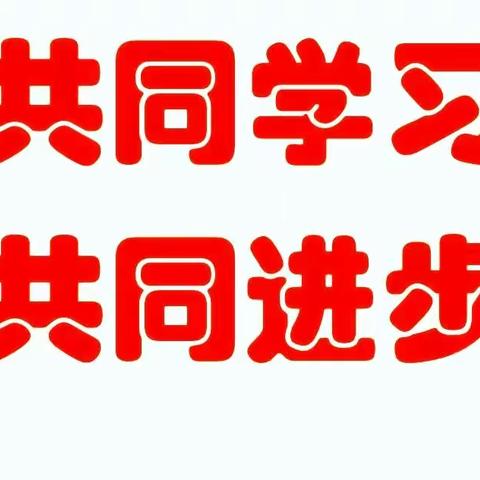 第46页《数学配套练习》讲解