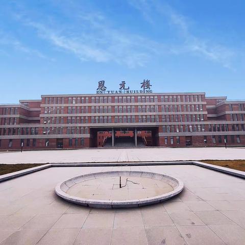 邯郸幼儿师范高等专科学校河北省2021年单招考试温馨提示