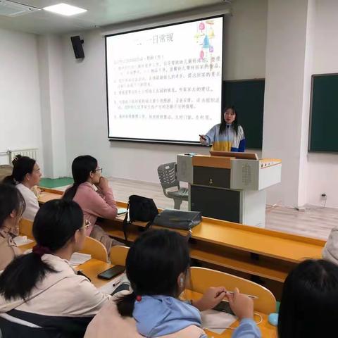 我校继续教育与培训中心特邀第二批跟岗培训教师为学前教育系学生做讲座