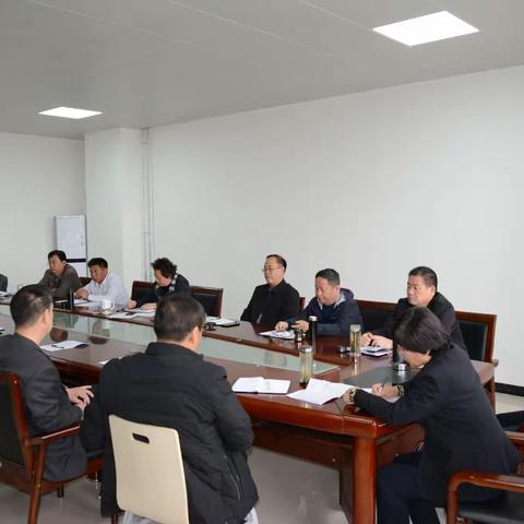 邯郸幼专召开新学期工作调度会