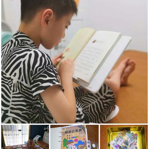 精彩暑假，缤纷生活——丹城第五小学正和中队阵子烜