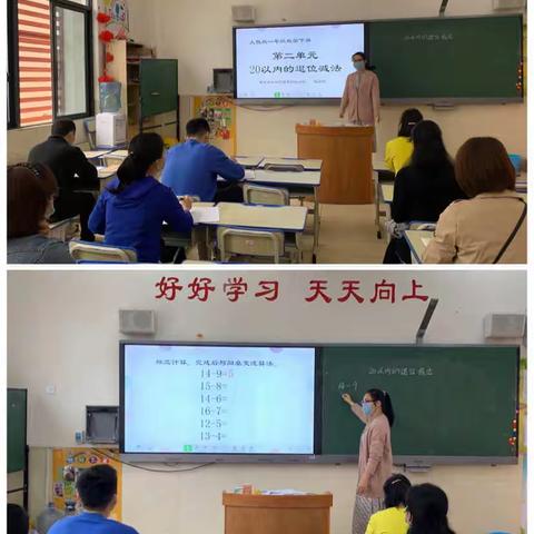 线上线下巧衔接    共迎春暖花开日——武鸣区标营新区小学数学复学研讨课