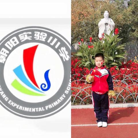 朝阳实验小学一年十班马思童“抗击病毒，从我做起，我们和祖国并肩战斗”