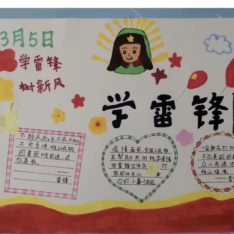 我们都是追“锋”人