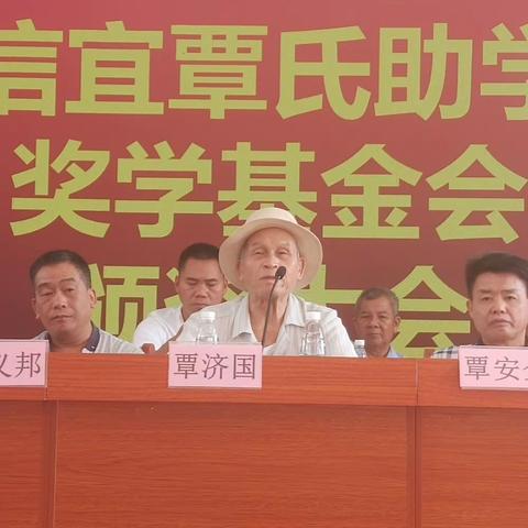 不忘初心，砥砺前行，同心同德，共圆覃氏家族梦