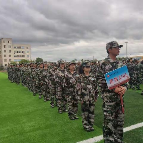 不经一番寒彻骨，怎得梅花扑鼻香——药剂2101军训