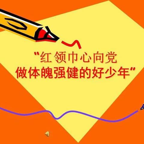 科学体测助成长——临沂一小东关校区学生体质健康测试纪实