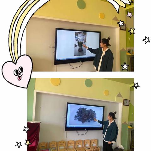 第一实验幼儿园滨湖分园——小四班第九周小记