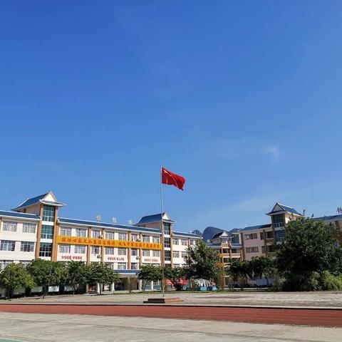 创业园实验小学新教师入职培训