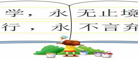 教研记实|| “以赛促教，展教师风采”-记蓝塘镇2019年小学青年教师技能大赛暨小学英语教师技能大赛