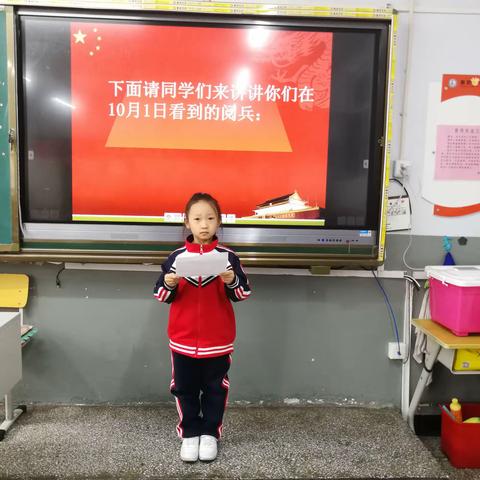 朝阳实验小学 一年十班"I DO ，爱读" 宋晨郗的家庭读书会