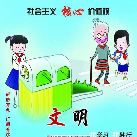 江小文明，今日由我们来守护--1603班