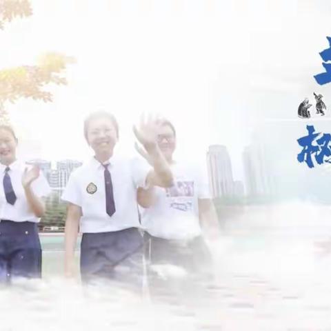 延寿朝中开展"学习四有好老师典型事迹”活动