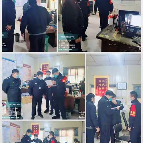 紫薇执法中队2022年12月27日工作总结