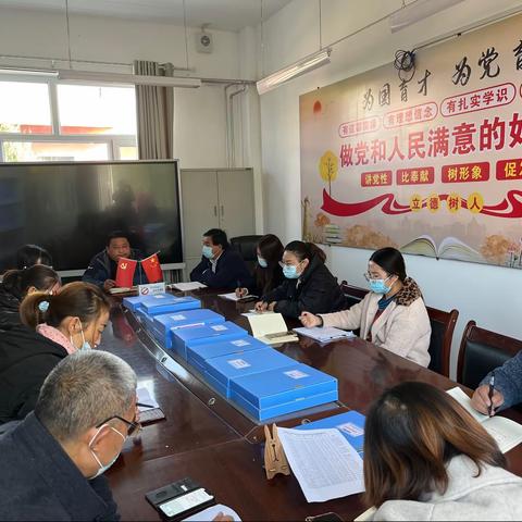 线上云端齐发力 家校携手促成长——彩达小学“线上家长会”纪实
