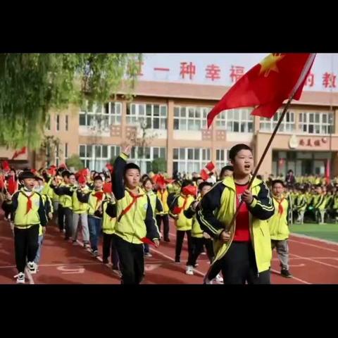 东方三小2021年春季体育嘉年华活动暨春季运动会