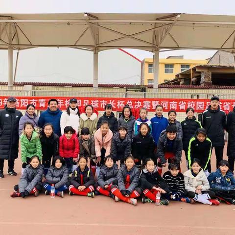 梅香自苦寒  铿锵玫瑰绽——东方三小荣膺“市长杯”女足总冠军