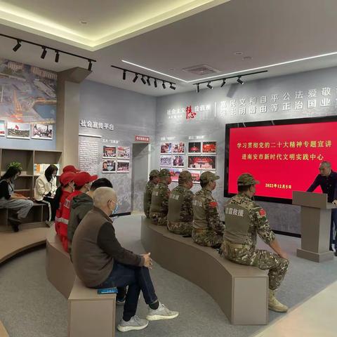 【市区义工】学习贯彻党的二十大精神