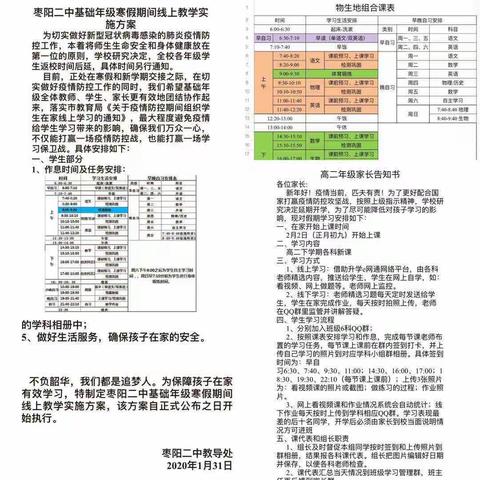 相距甚远却又相聚一起