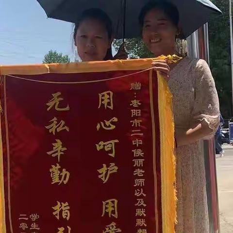 枣阳二中党员教师深入学生打造暖心高考